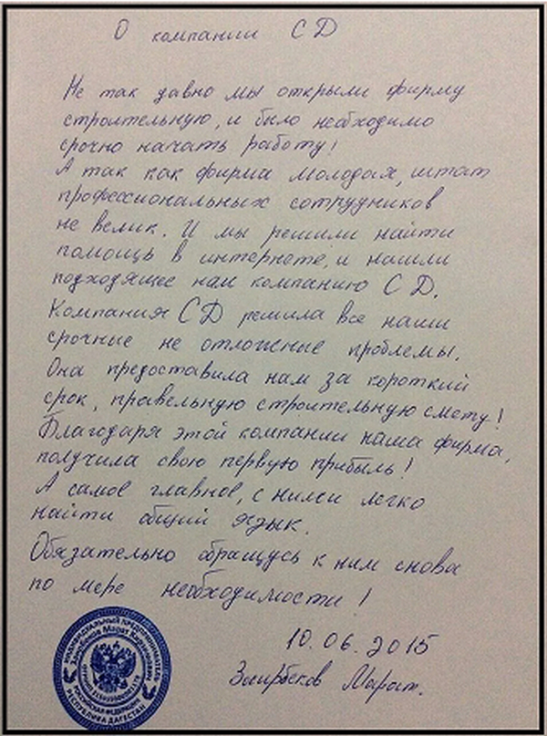 document-1